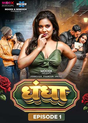Dhandha S01e01 2024 Moodx