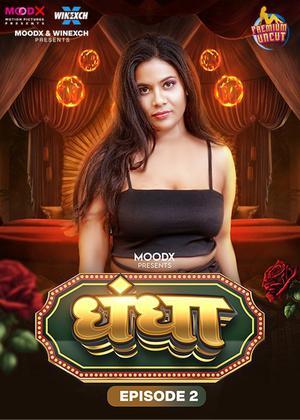 Dhandha S01e02 2024 Moodx