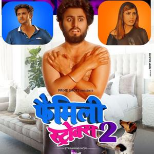 Family Strokes 2 S01e01 2021 Primeshots