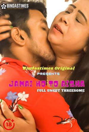 Jamai Ho To Aisha 2021 Bindas Times