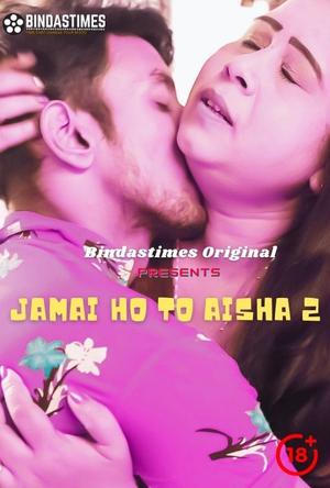 Jamai Ho To Aisha 2 2021 Bindas Times