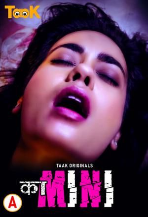 Kamini S01 2023