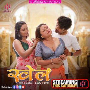 Khel S01 2023