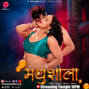 Madhushaala S01 (Part-2) 2023
