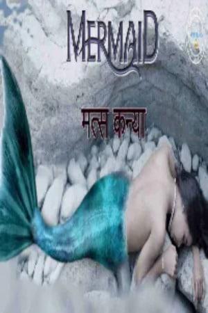 Matskanya (Mermaid) S01e02 2021 Nuefliks
