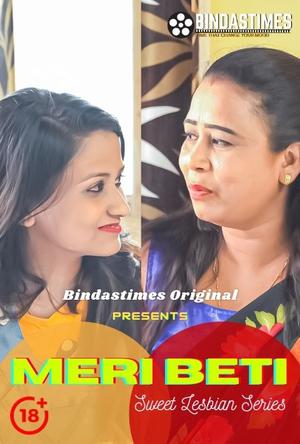 Meri Beti 2021 Bindas Times