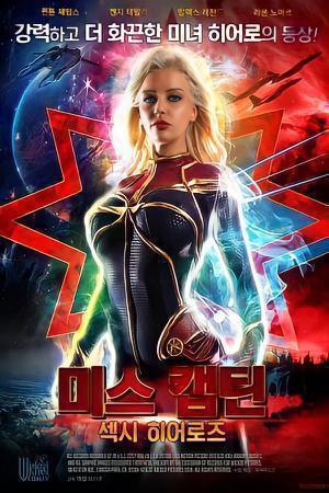 Miss Captain Sexy Heroes 2021