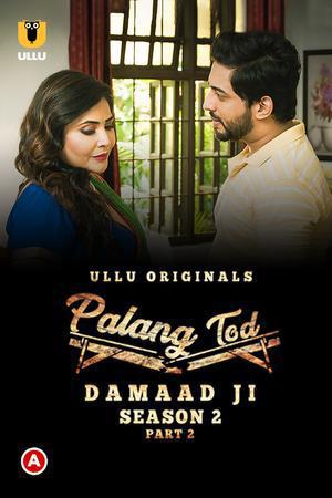 Palang Tod: Damaad Ji (Part-2) S02 2022 Ullu