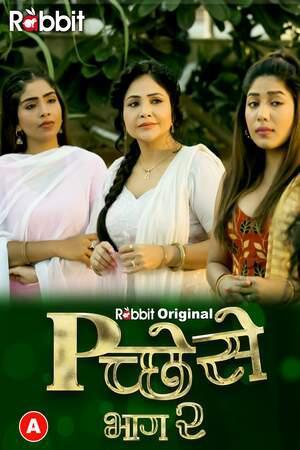 Pichese S02 E03toe04 2022 Rabbit Movies