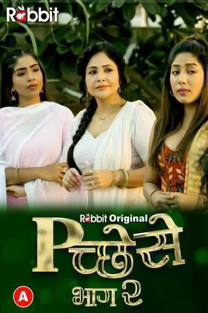 Pichese S02 E05toe06 2022 Rabbit Movies
