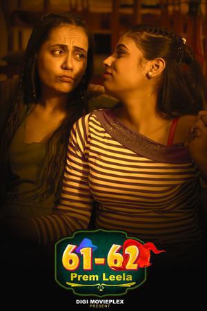 Prem Leela (Part-1) S01 2023