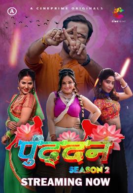 Puddan S02 E01 To E02 2022