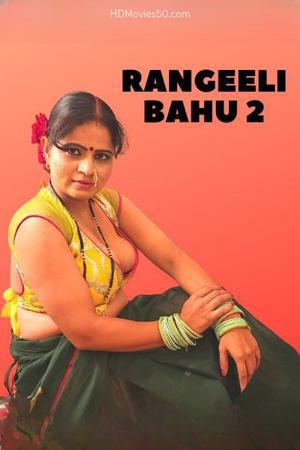Rangeeli Bahu 2 2022 Neonx