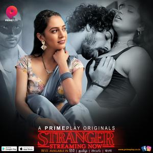 Stranger S01e05 2023