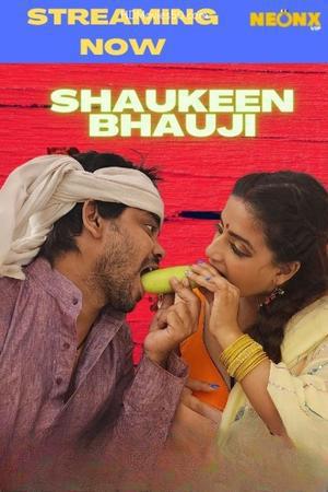 Shaukeen Bhauji 2022