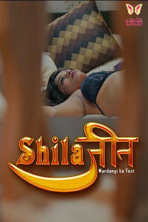 Shilajeet 2020