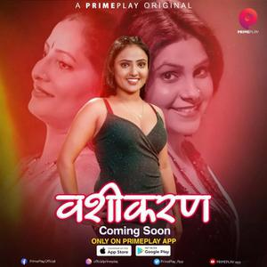 Vasheekaran S01 2024