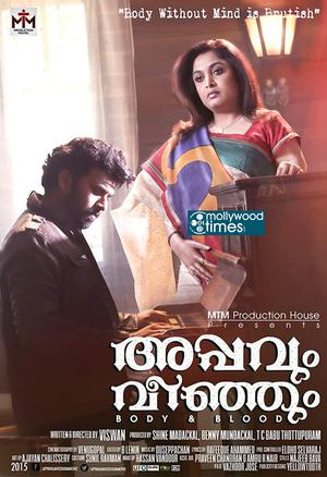 Jism Aur Khoon (Appavum Veenjum) 2015