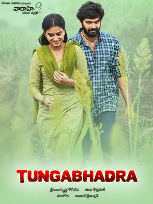 Tungabhadra 2015 