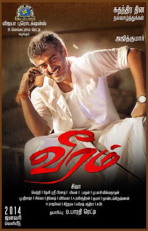 Veeram 2014 