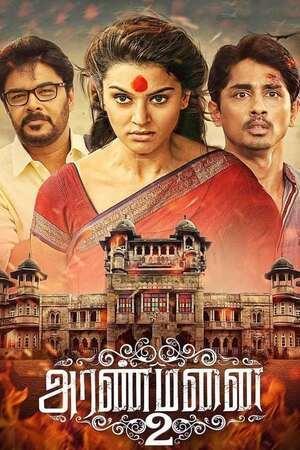 Aranmanai 2 2016