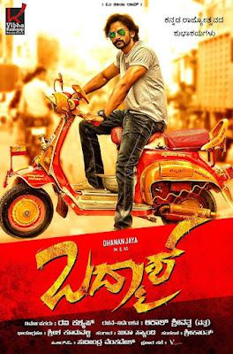 Badmaash 2016