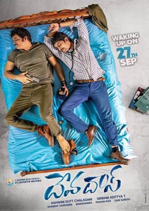Devadas 2018
