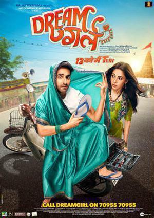 Dream Girl 2019