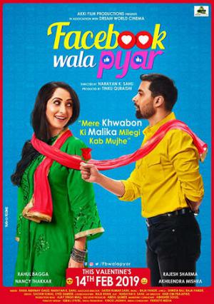 Facebook Walaa Pyaar 2019 