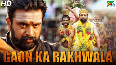 Gaon Ka Rakhwala 2019 