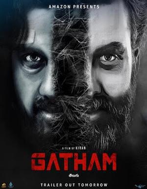 Gatham 2020