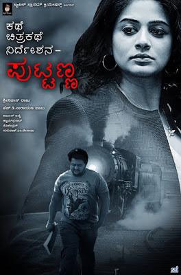 Kathe Chitrakathe Nirdeshana Puttanna 2016