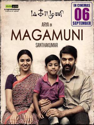 Magamuni 2019