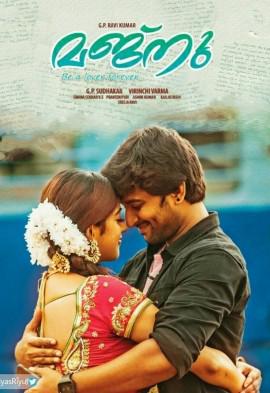 Majnu 2016