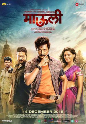 Mauli 2018