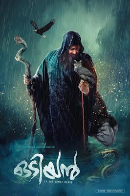 Odiyan 2018
