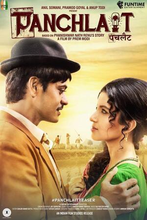 Panchlait 2017