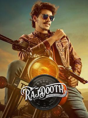 Raja Ki Raajdooth 2021
