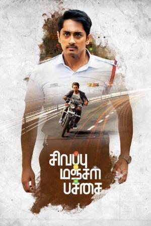 Sivappu Manjal Pachai 2019