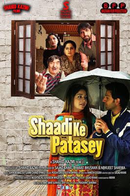 Shaadi Ke Patasey 2019