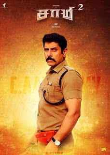 Saamy 2 2018 
