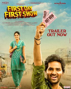 1st Day 1st Show 2025