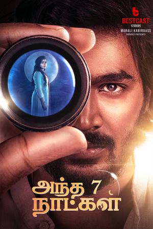 Andha 7 Naatkal 2025 