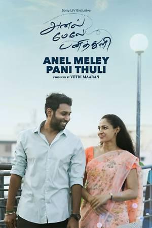 Anel Meley Panithuli 2022