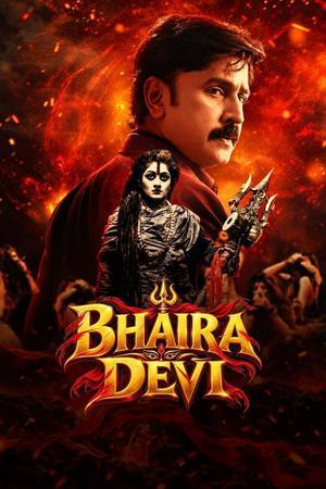 Bhairadevi 2024