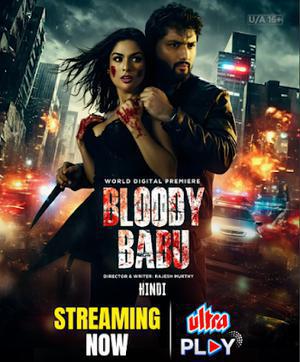 Bloody Babu 2025 