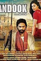 Bandook 2025