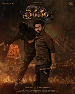 Bhairavam 2025
