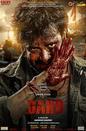 Dard 2024 