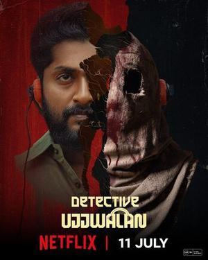 Detective Ujjwalan 2025 